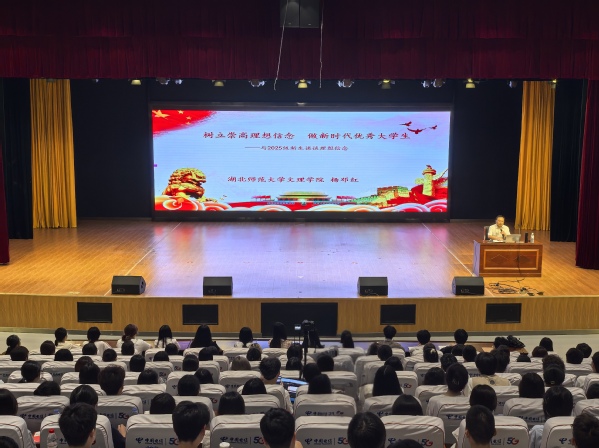 入学教育：线上线下全覆盖 助力新生扣好“第一粒扣子”